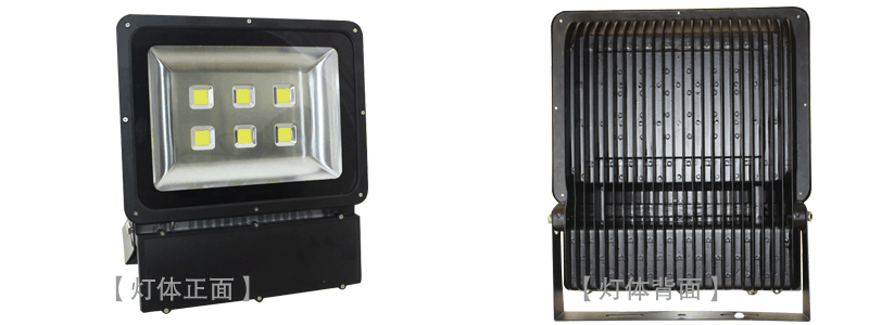 QDLED-F004-300W LED泛光灯实物拍照