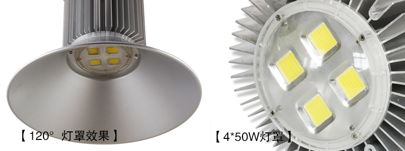 QDLED-GC006 椭圆形散热器大功率LED工厂灯