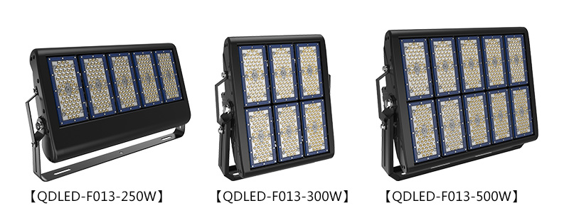 QDLED-F013 250W、300W、500W大功率体育场馆大功率LED投射灯图片展示