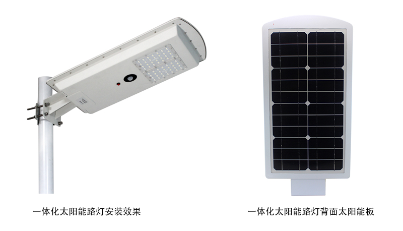 (QDTYN-YTLD03)新款农村LED一体化太阳能路灯头安装效果及背面图片