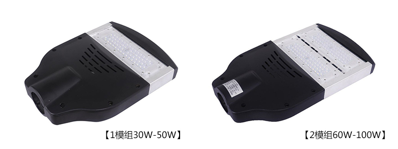 (QDLED-LD025)单组30W-50W可定制LED模组路灯头1组、2组模组效果图片