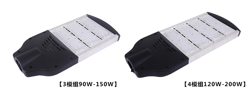 (QDLED-LD025)单组30W-50W可定制LED模组路灯头3模组4模组效果图片