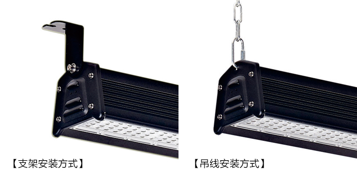 (QDLED-GC018)仓库吊装条形LED工厂灯/LED工矿灯安装方式示意图
