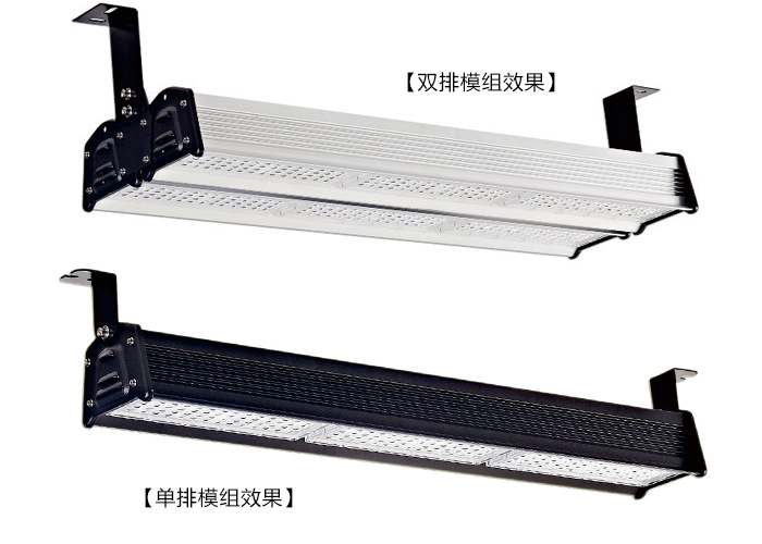 (QDLED-GC018)仓库吊装条形LED工厂灯/LED工矿灯单排/双排对比