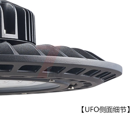 (QDLED-GC019)大功率LED压铸UFO工矿灯细节展示