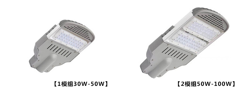QDLED-LD028铝型材模组LED路灯灯头单模组30W-50W、2模组功率60W-100W