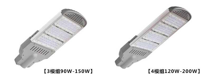 QDLED-LD028铝型材模组LED路灯灯头90W-200W功率灯具