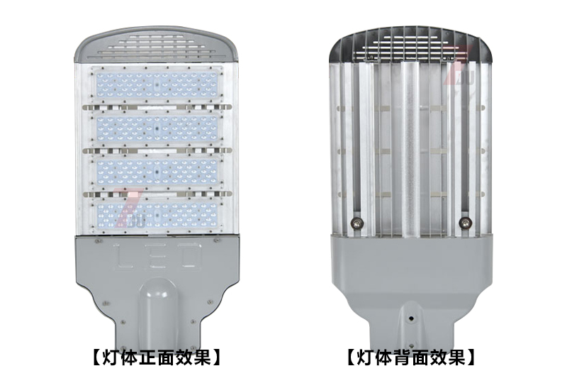 QDLED-LD028铝型材模组LED路灯灯头正面和背面展示